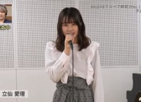 チーム8 立仙愛理、めちゃくちゃ上手い【歌唱力No.1決定戦】
