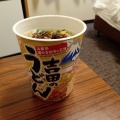 現在地