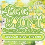 ぼくレス研究ノート