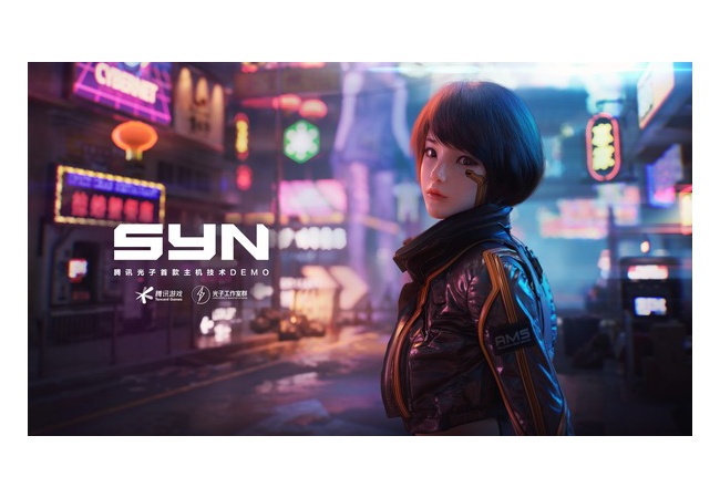 テンセント、サイバーパンクオープンワールドシューター『Code: SYN』を発表！