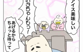 冷たいものが溶けることを知らない2歳児