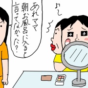髪の調子が良かった理由