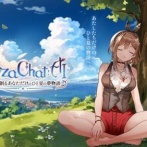 『ライザのアトリエ』AIチャットアプリ、想定外の使い方をされすぎてマジでヤバい事態に