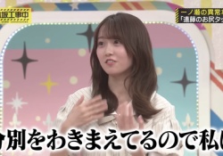 【乃46】『楽屋裏話回』工事中ガチ感想まとめwwwwwww