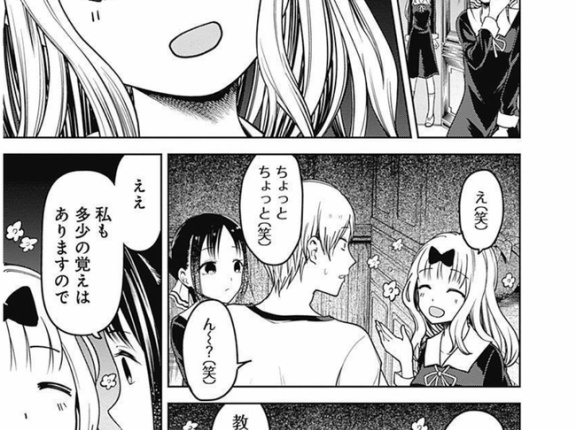 【画像】「かぐや様は告らせたい」の評価が低い理由、マジでわからない