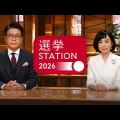 【衆院選2026速報】自民が300議席目前!? 高市政権まさかの大勝利で何が変わるの…