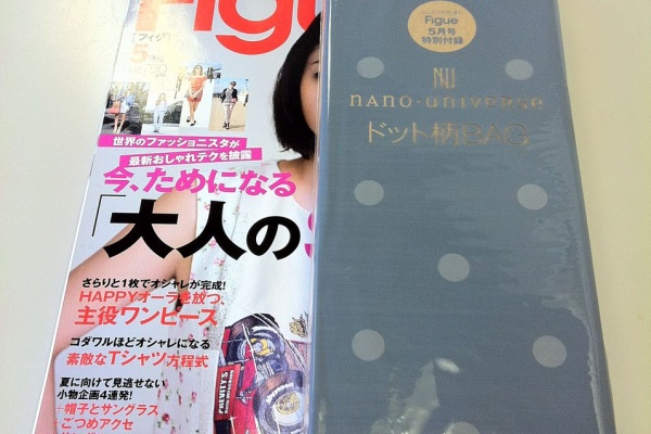 ちきのingredient 付録レビュー