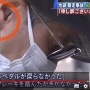 【！？】退院した上級国民「飯塚幸三」氏にまさかの影武者・偽物疑惑発生ｗｗｗｗｗ　マジかよｗｗｗｗｗ