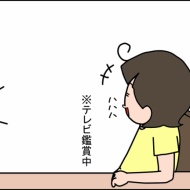 諦めて、認める。