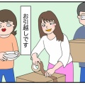 86歳と30歳【同じ誕生日のふたり】それぞれの新しいスタート