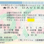 Dumb All Over “バカヤロばかり”