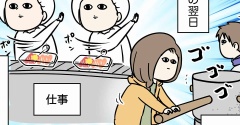 思春期の娘が一所懸命話そうとしているのにそれをスルーしようとする父の姿をご覧ください