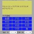 和文ＣＷにトライするぞ！？