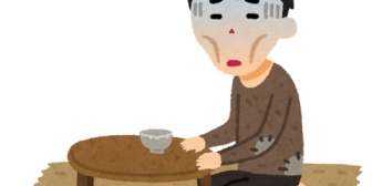 超貧乏だった元カレの前でマック食べてたら欲しそうにされたんだけど、回りくどすぎて一気に冷めた