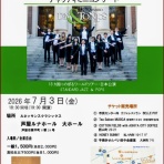 芦屋市議会議員てらまえたかふみ寺前尊文