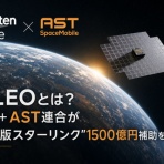 ゼンブログのASUS以外