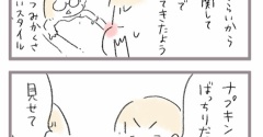 大人の階段を登る長女と不安を抱える母１