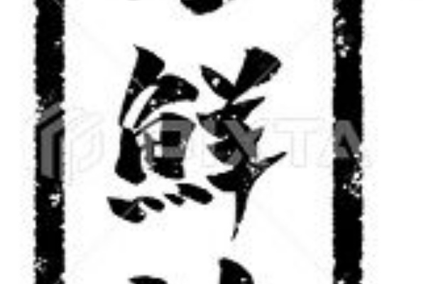 みさとぷりんと イラスト 背景素材 新鮮