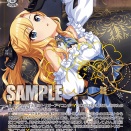 【WS】デレマスPB「ルナ・オートクチュール 大槻唯」「青春サンシャイン 若林智香」「トラベリング・メモリー 並木芽衣子」「ハートビートビューティー 斉藤洋子」