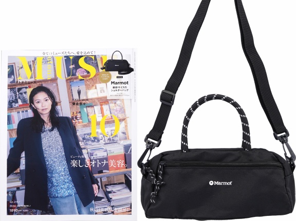 otona MUSE (オトナ ミューズ) 2026年 10月号 《付録》 Marmot 500mLのペットボトルも入る！絶妙サイズのショルダーバッグ