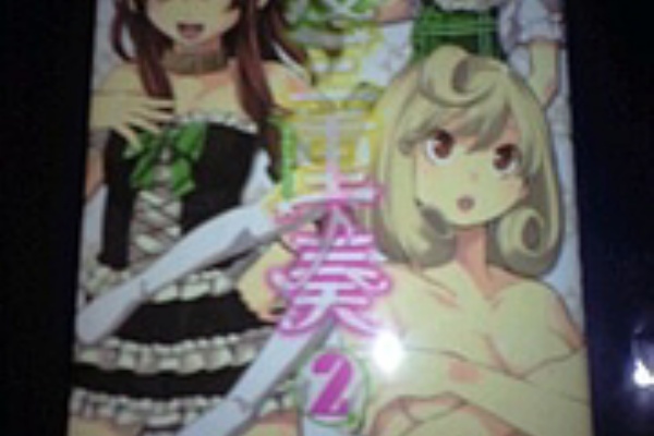 まさにkonozmaだよ