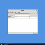 森下巻々ブログ・おきてがみ