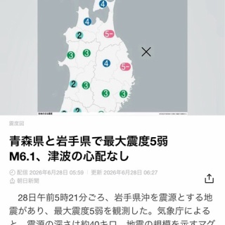 NPO法人ペット里親会