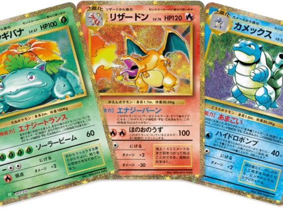 【悲報】ポケモンカードゲーム、民度がヤバすぎて公式から“お願い”発表「従業員や関係者への誹謗中傷や攻撃的な行為はやめて」