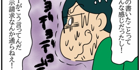 ぱんをたずねて2000里ちょい Powered by ライブドアブログ