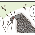 ひとこま作者