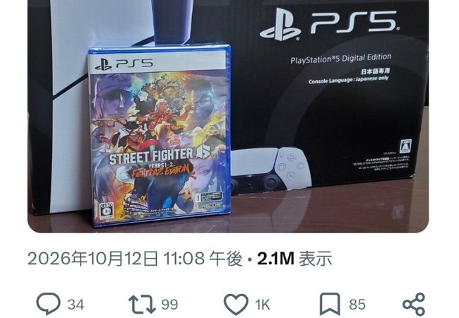 「PS5買ってきました！」店員にオススメされた結果がこちら