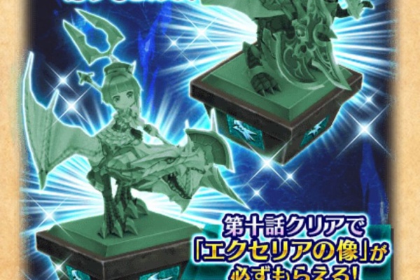 白まと 白猫プロジェクト攻略まとめ速報 リセマラ