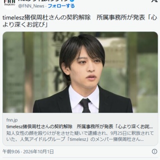 黒岩卓実さん 赤絵 : gentleflow 器目録