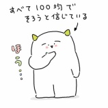 『おにぎりケースというものがあるらしい！』の画像