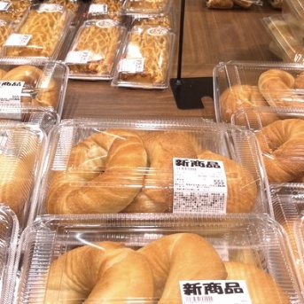 【ロピア】新商品！四角いハンバーグと、大きなベーグル