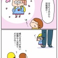 幼稚園