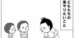 夢の果て