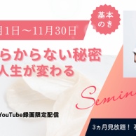 「早く寝なきゃ」と焦るほど眠れない夜に。私が14分で眠れた方法