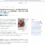 【無職速報】一日4時間、週4日UNOで遊ぶだけの仕事求人中！しかも1か月で約252万円！お前ら急げええええええ