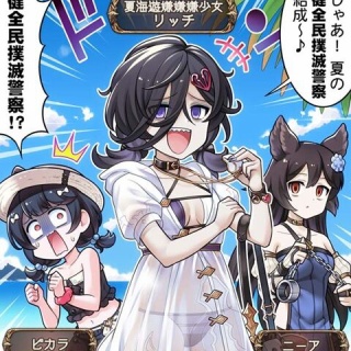 腹パン情報2-フィーナちゃんと14年目？