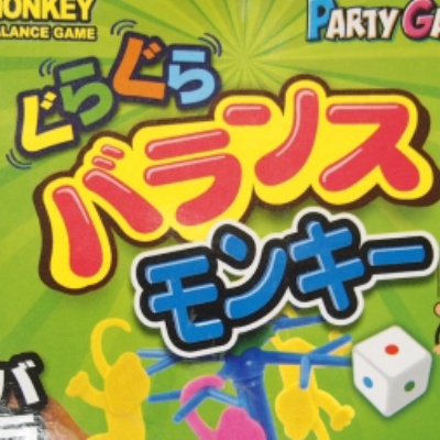 Beasts of Balance : ふうかのボードゲーム日記