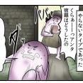 【悲報】夏休みの宿題をやらない僕と、同級生の話