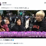 【悲報】14歳女子中学生、経験人数を暴露→ドン引きの人数で草ｗｗｗｗ