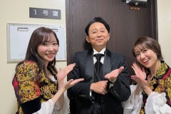 【紅白】有吉弘行、AKB48のOGをイジり倒す「ちゃんと踊れますか」