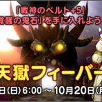 ドラクエ10をサービス終了までプレイしたプクリポのお話