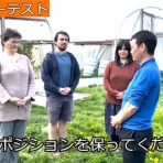 ノストラダムス予言研究家　ザール隊長