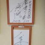 我が家のおでかけ帳