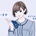 【炎上】漫画家・江口寿史氏のトレパク騒動、桜美林大学とセゾンカードにも飛び火！イラスト利用中止＆グッズ販売停止へ