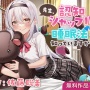 どうしても眠れない人に試してほしい「認知シャッフル睡眠法」