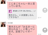 あおきーこと青木宏行がこじまこ単推し宣言【小嶋真子】